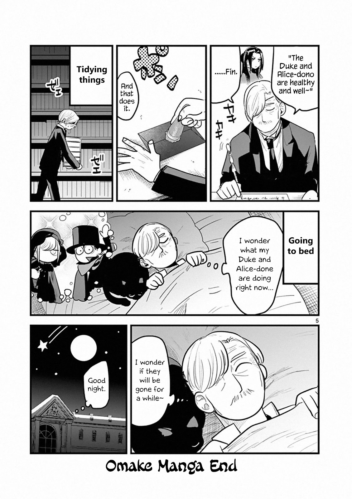 The Duke of Death and his Black Maid Chapter 141.5 page 5 - Chapter 141.5: Omake