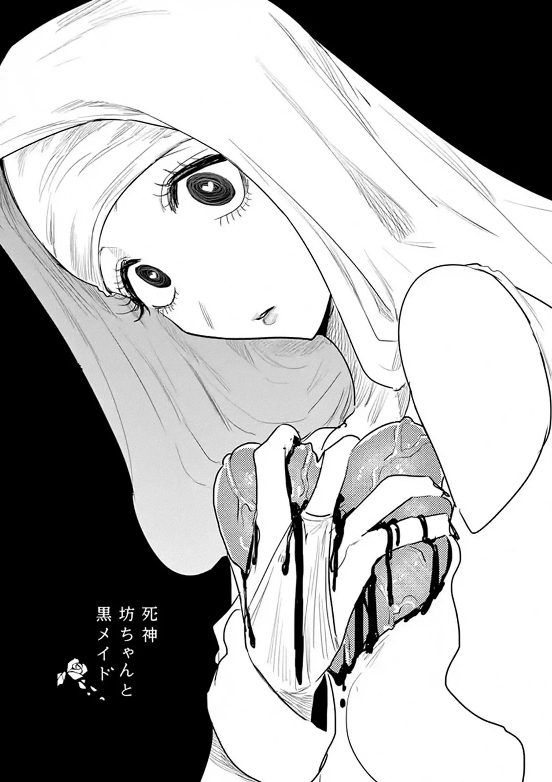 The Duke of Death and his Black Maid Chapter 141 page 1 - Chapter 141: Past-Future Encounter