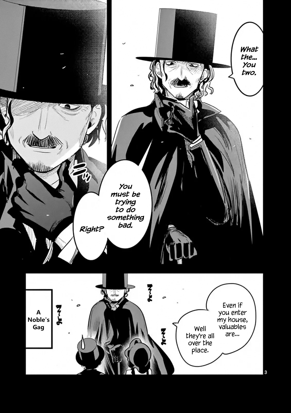The Duke of Death and his Black Maid Chapter 141 page 3 - Chapter 141: Past-Future Encounter
