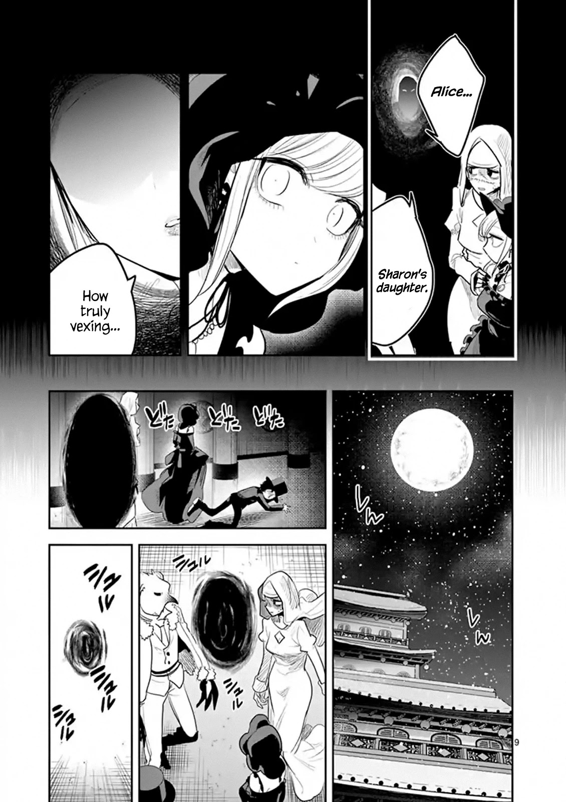 The Duke of Death and his Black Maid Chapter 141 page 9 - Chapter 141: Past-Future Encounter