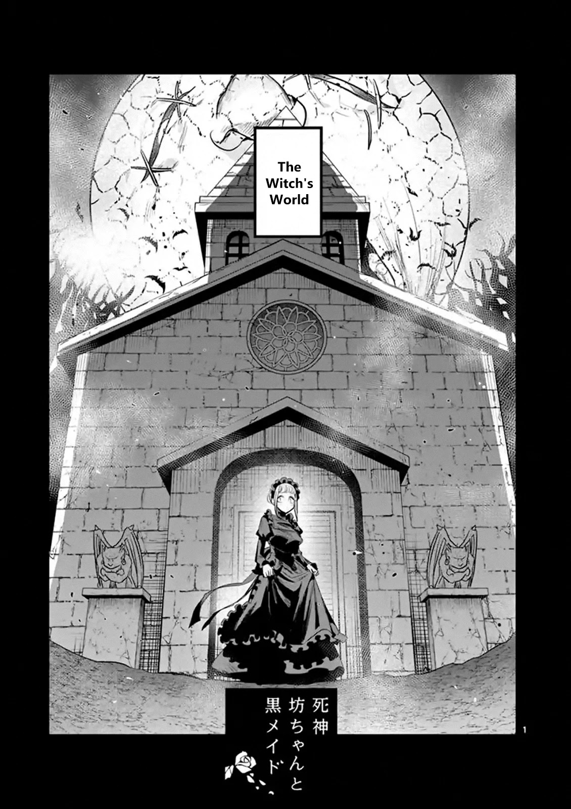 The Duke of Death and his Black Maid Chapter 142 page 1 - Chapter 142: Awakening