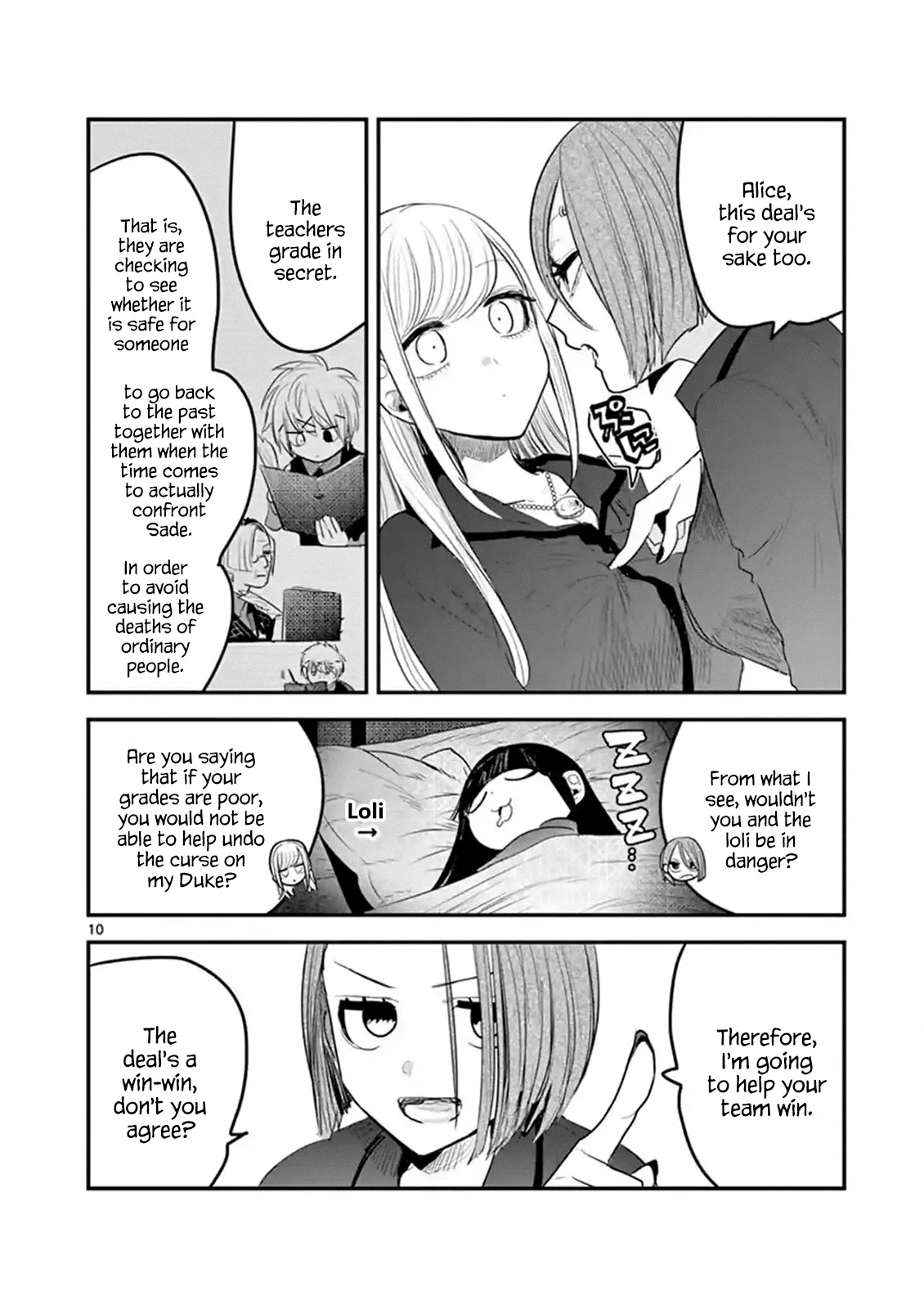The Duke of Death and his Black Maid Chapter 142 page 10 - Chapter 142: Awakening