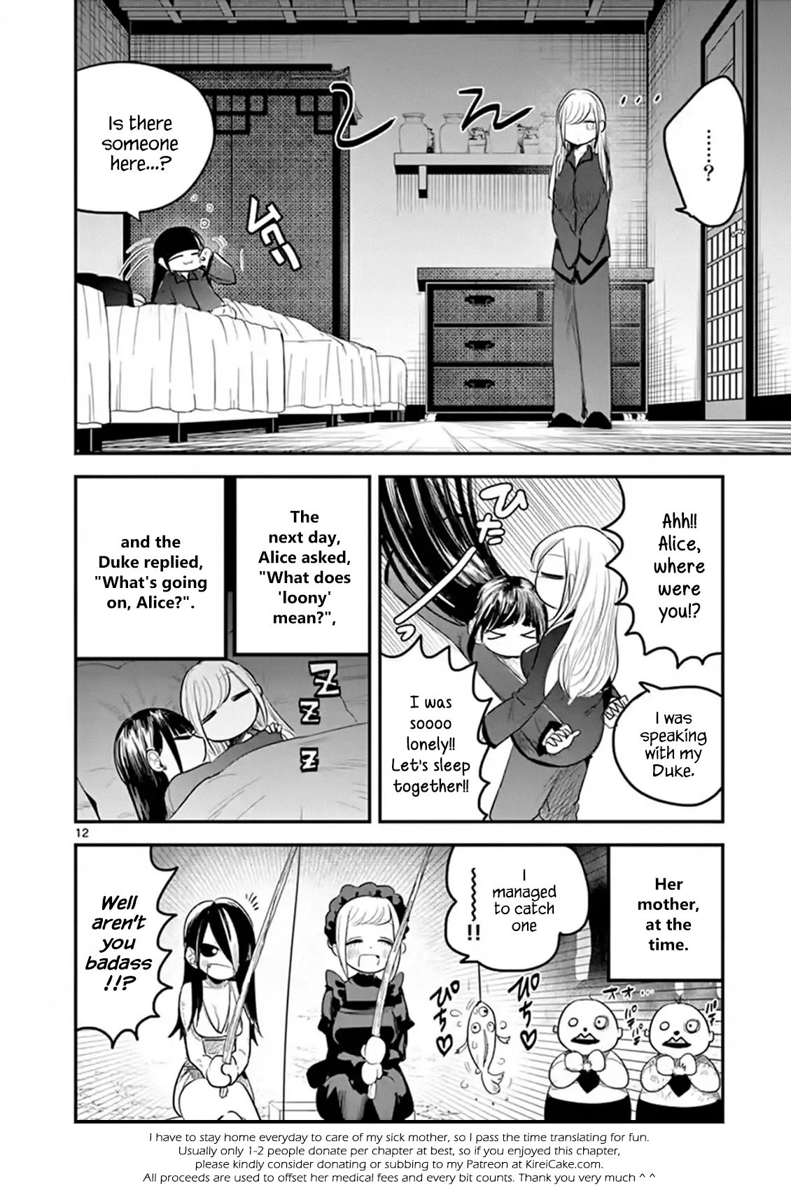The Duke of Death and his Black Maid Chapter 142 page 12 - Chapter 142: Awakening