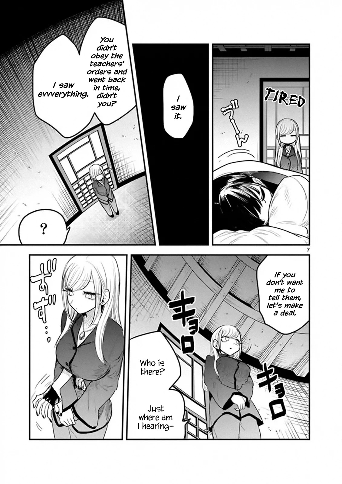 The Duke of Death and his Black Maid Chapter 142 page 7 - Chapter 142: Awakening