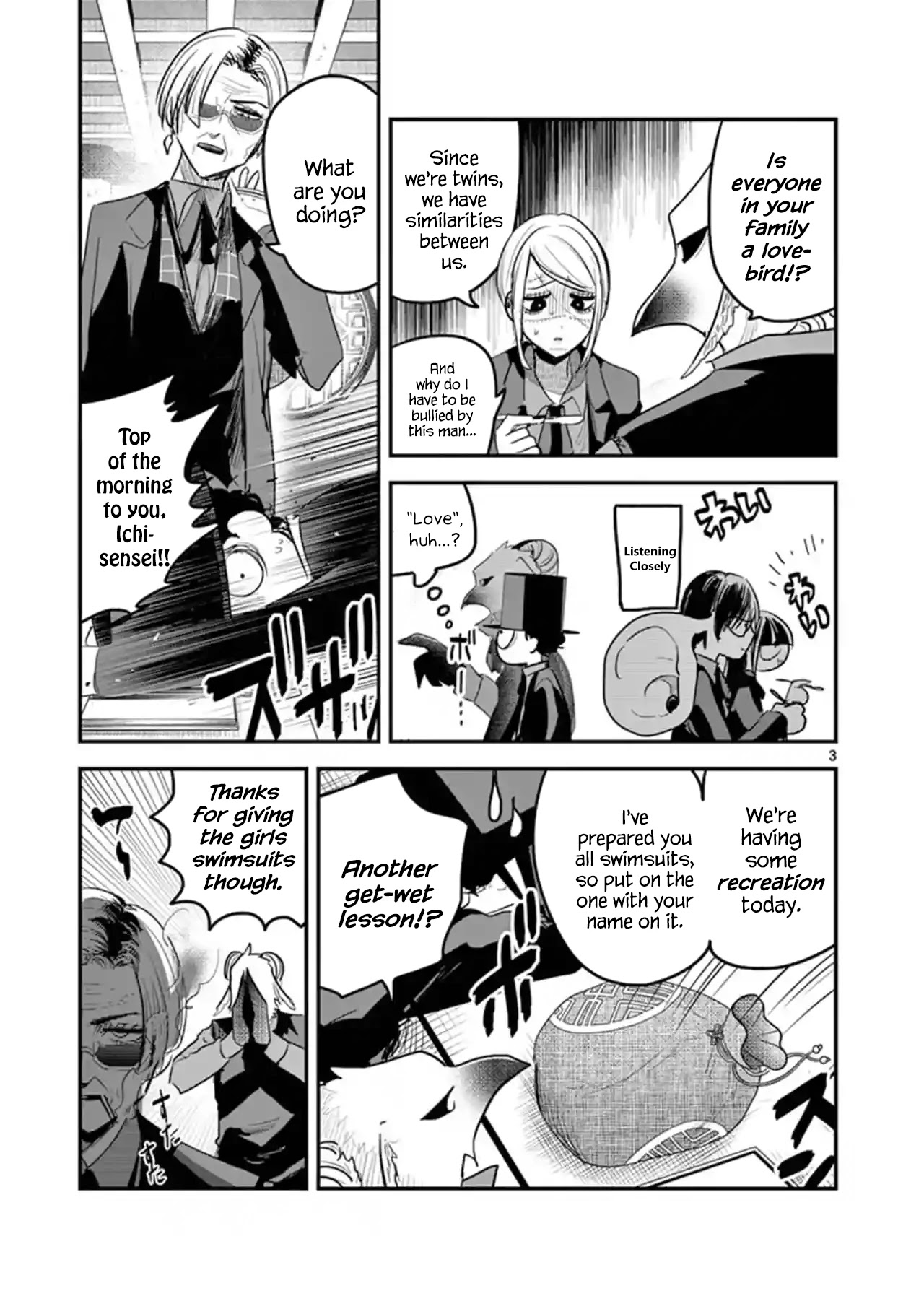 The Duke of Death and his Black Maid Chapter 143 page 3 - Chapter 143: Recreation