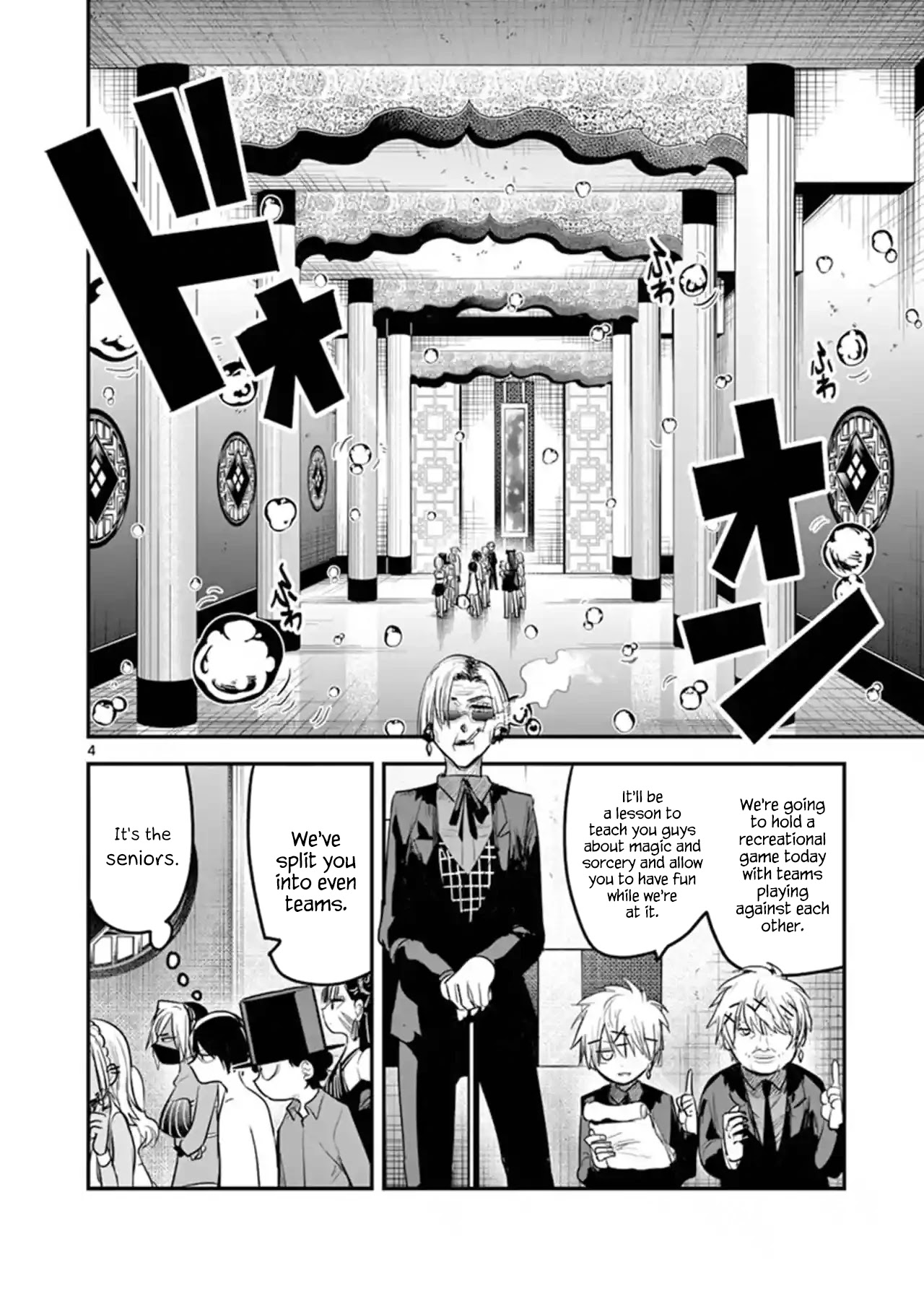 The Duke of Death and his Black Maid Chapter 143 page 4 - Chapter 143: Recreation