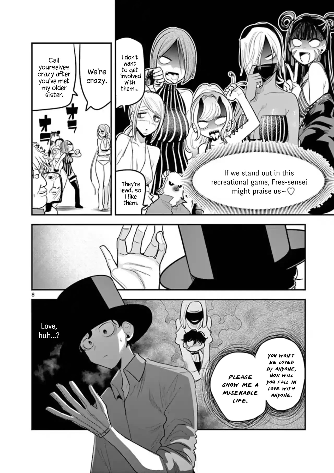 The Duke of Death and his Black Maid Chapter 143 page 8 - Chapter 143: Recreation