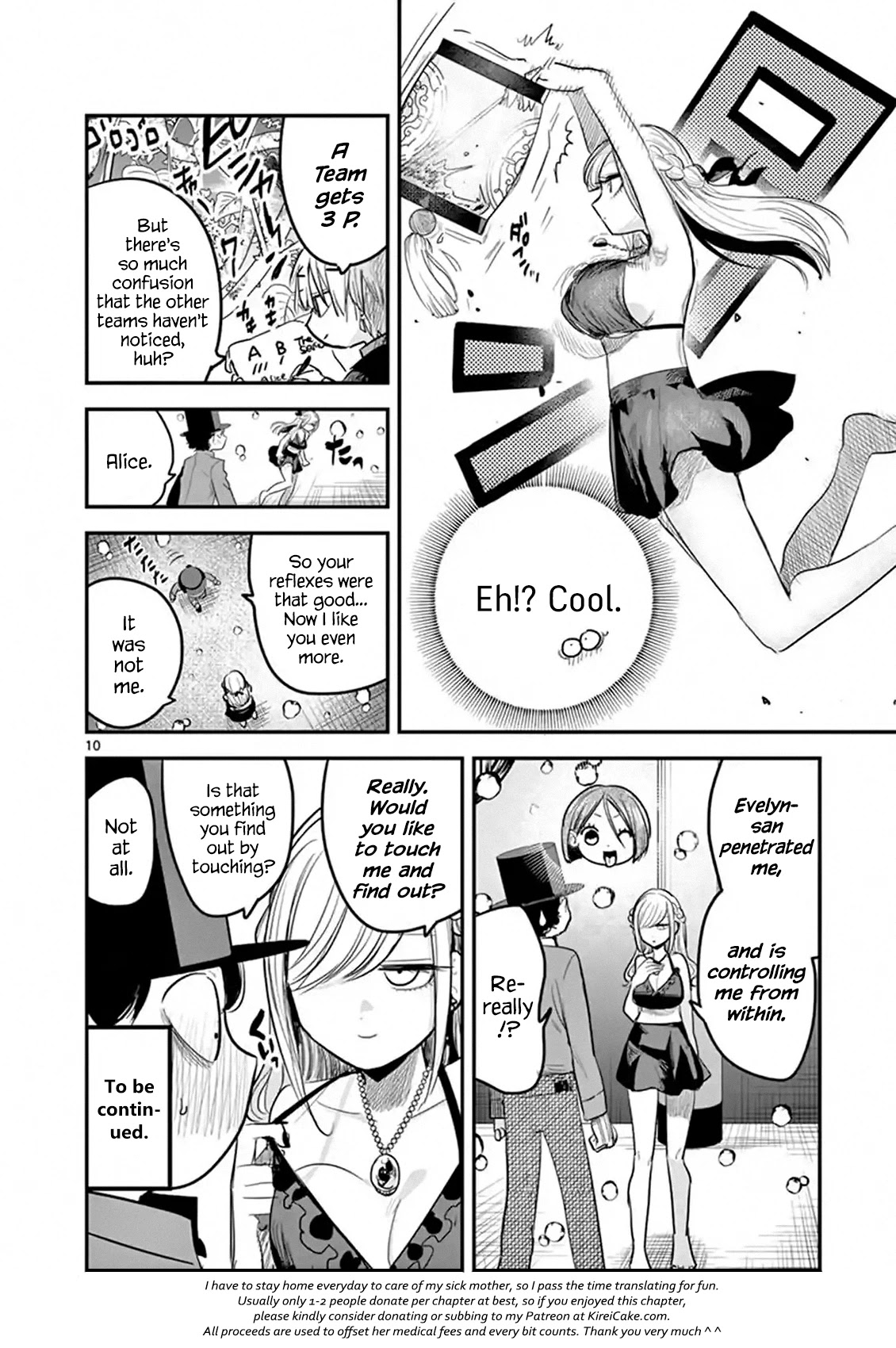 The Duke of Death and his Black Maid Chapter 144 page 10 - Chapter 144: Confusion