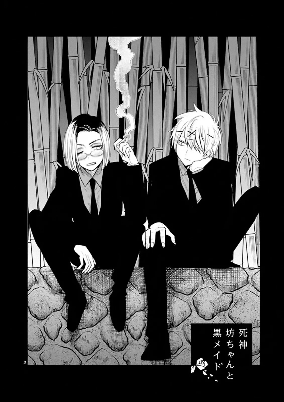 The Duke of Death and his Black Maid Chapter 144 page 2 - Chapter 144: Confusion