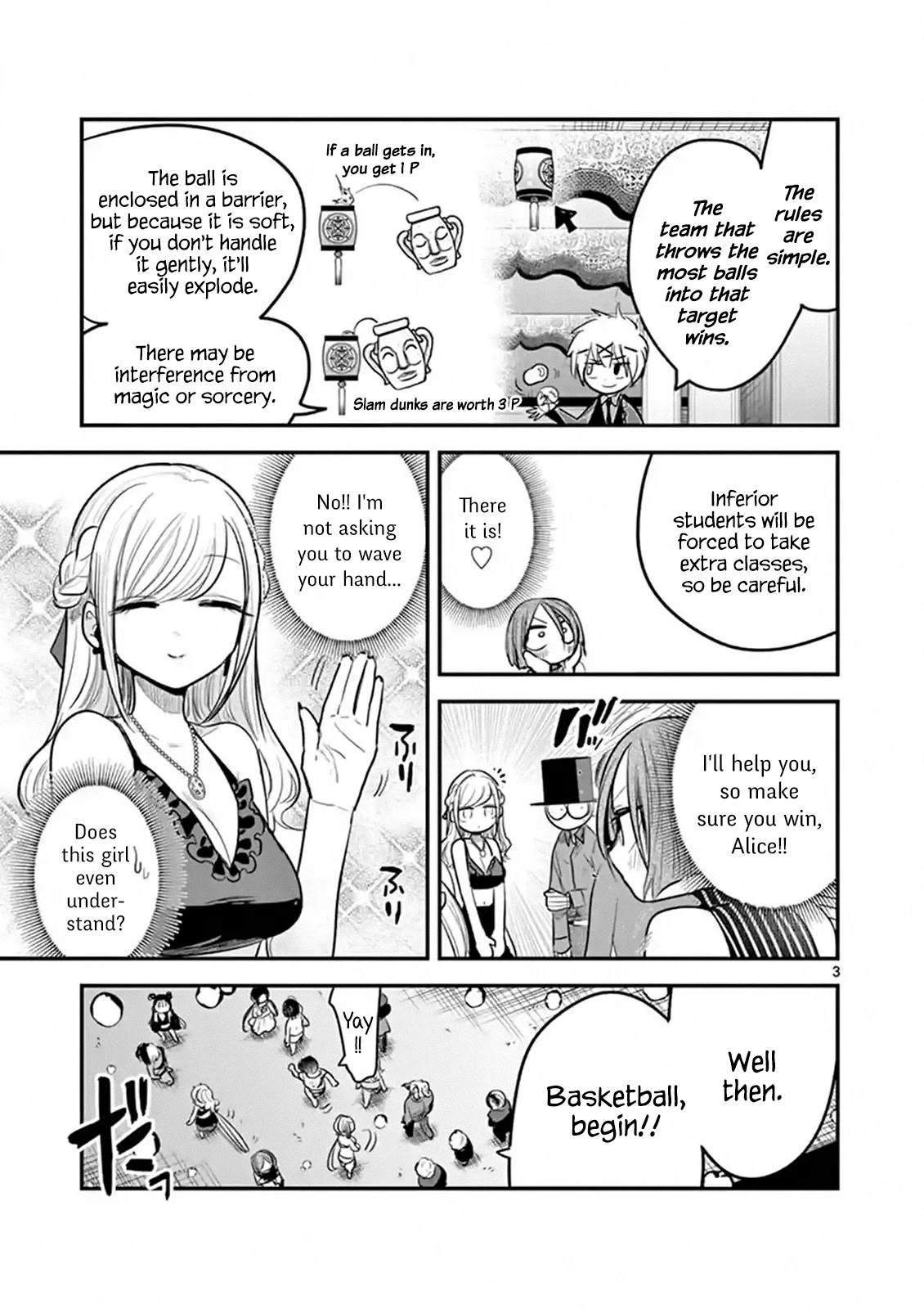 The Duke of Death and his Black Maid Chapter 144 page 3 - Chapter 144: Confusion