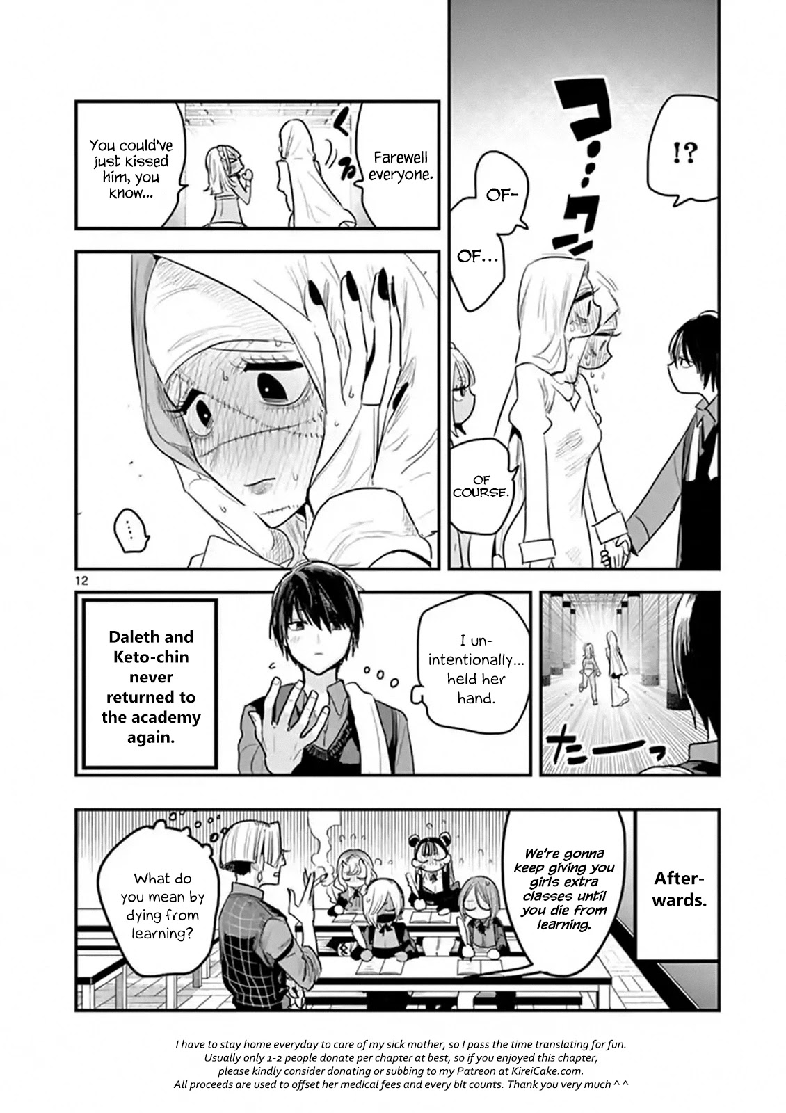 The Duke of Death and his Black Maid Chapter 145 page 12 - Chapter 145: Overzealous