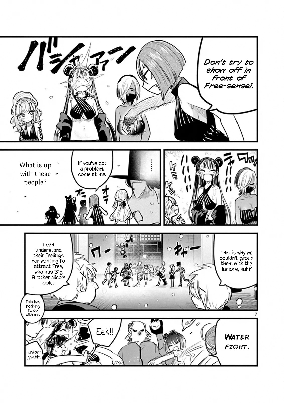 The Duke of Death and his Black Maid Chapter 145 page 7 - Chapter 145: Overzealous