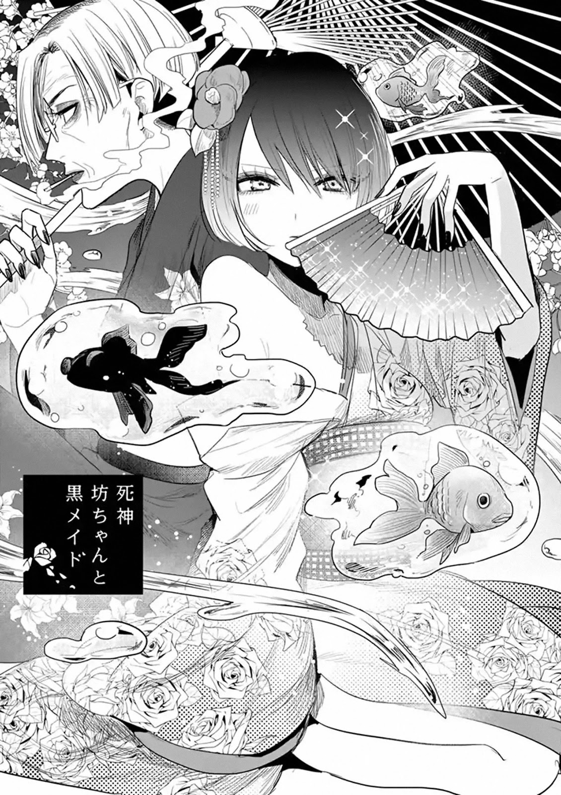 The Duke of Death and his Black Maid Chapter 147 page 1 - Chapter 147: Final Test