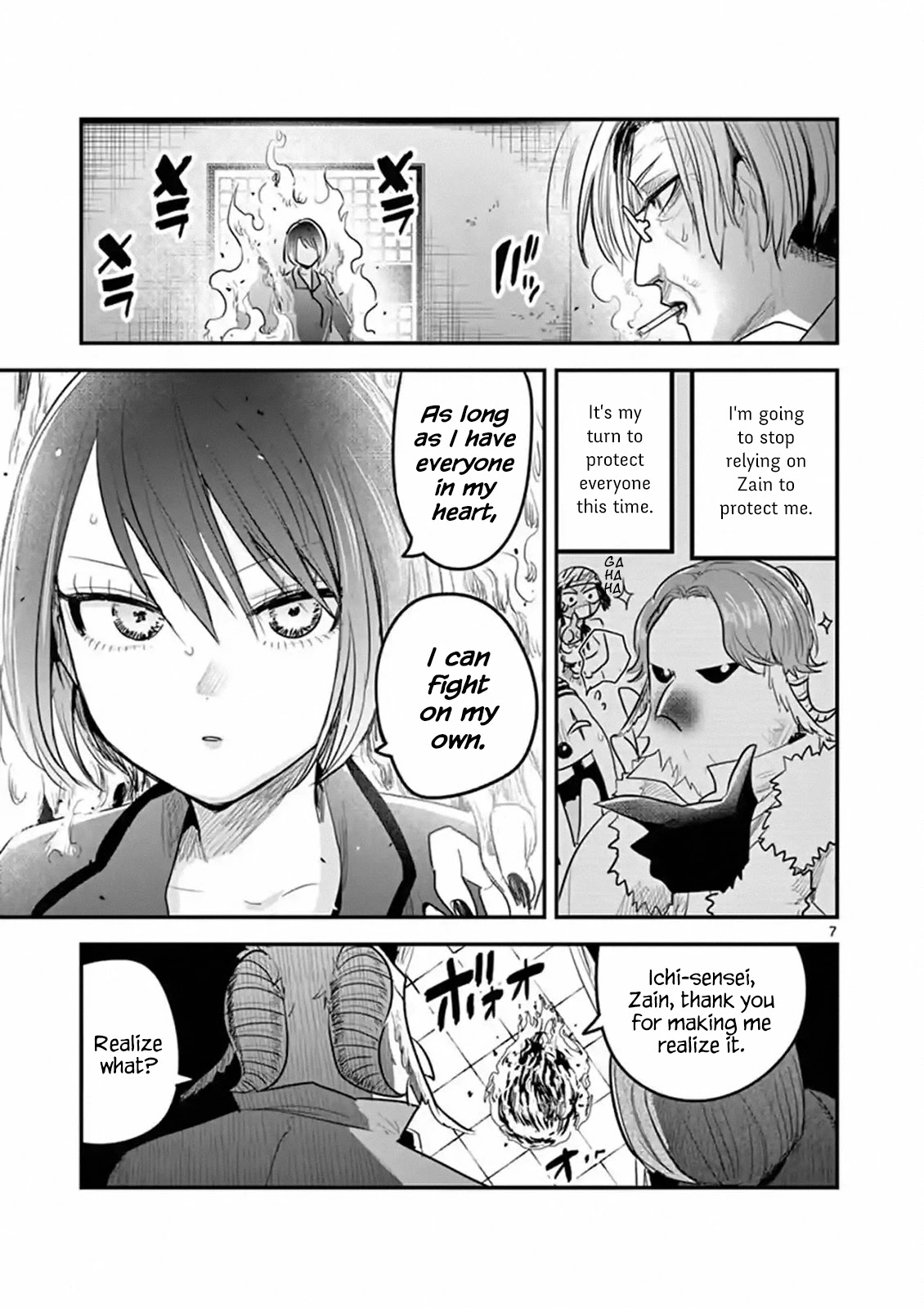 The Duke of Death and his Black Maid Chapter 147 page 7 - Chapter 147: Final Test
