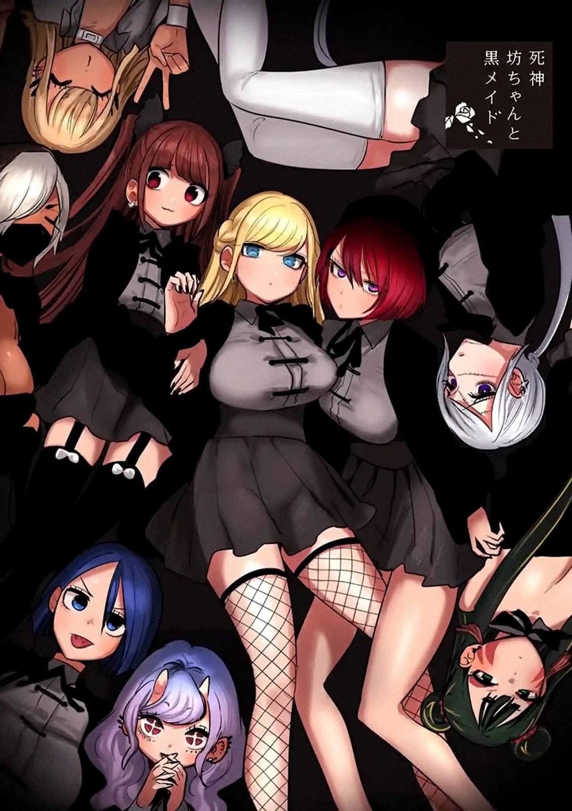The Duke of Death and his Black Maid Chapter 148 page 1 - Chapter 148: Course Completion