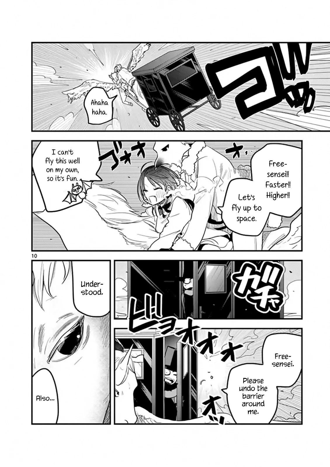 The Duke of Death and his Black Maid Chapter 148 page 10 - Chapter 148: Course Completion