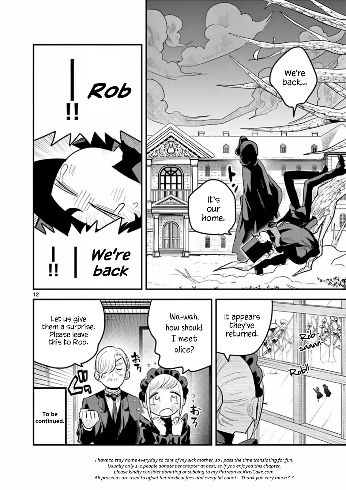 The Duke of Death and his Black Maid Chapter 148 page 12 - Chapter 148: Course Completion