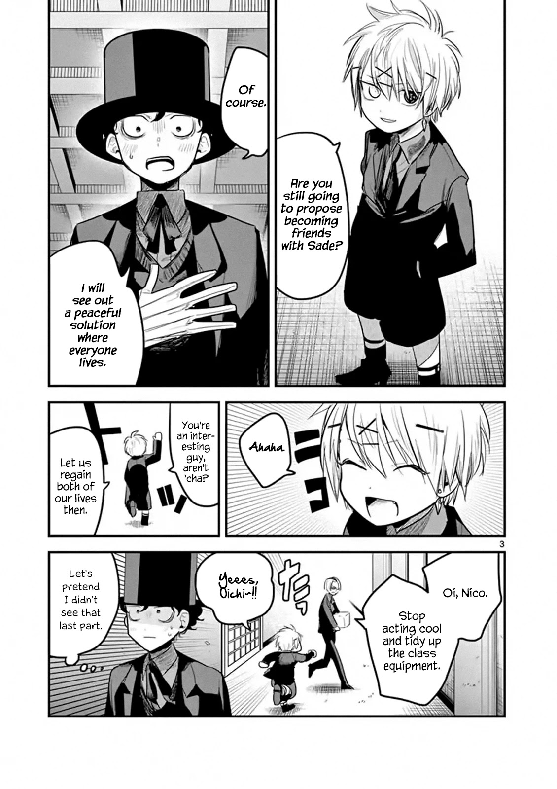 The Duke of Death and his Black Maid Chapter 148 page 3 - Chapter 148: Course Completion