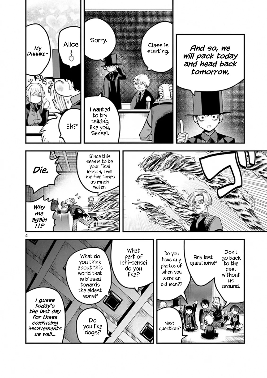 The Duke of Death and his Black Maid Chapter 148 page 4 - Chapter 148: Course Completion