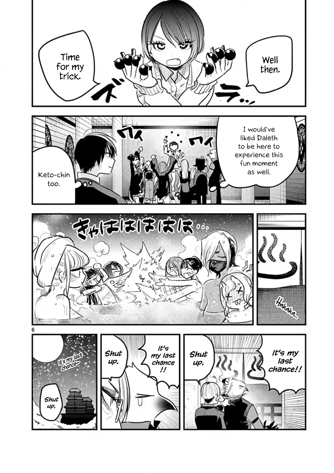 The Duke of Death and his Black Maid Chapter 148 page 6 - Chapter 148: Course Completion