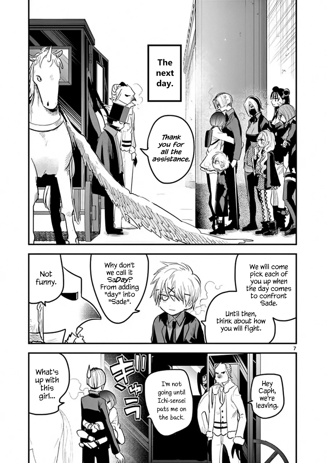 The Duke of Death and his Black Maid Chapter 148 page 7 - Chapter 148: Course Completion