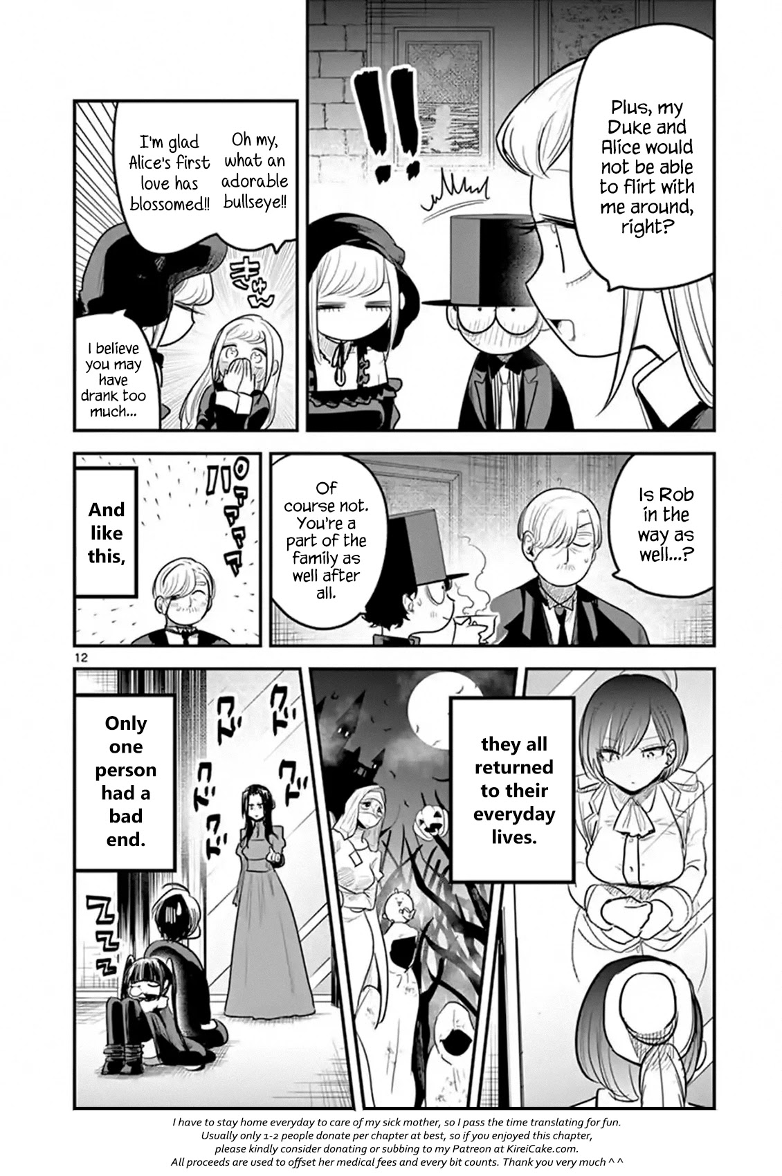 The Duke of Death and his Black Maid Chapter 149 page 12 - Chapter 149: Surprise