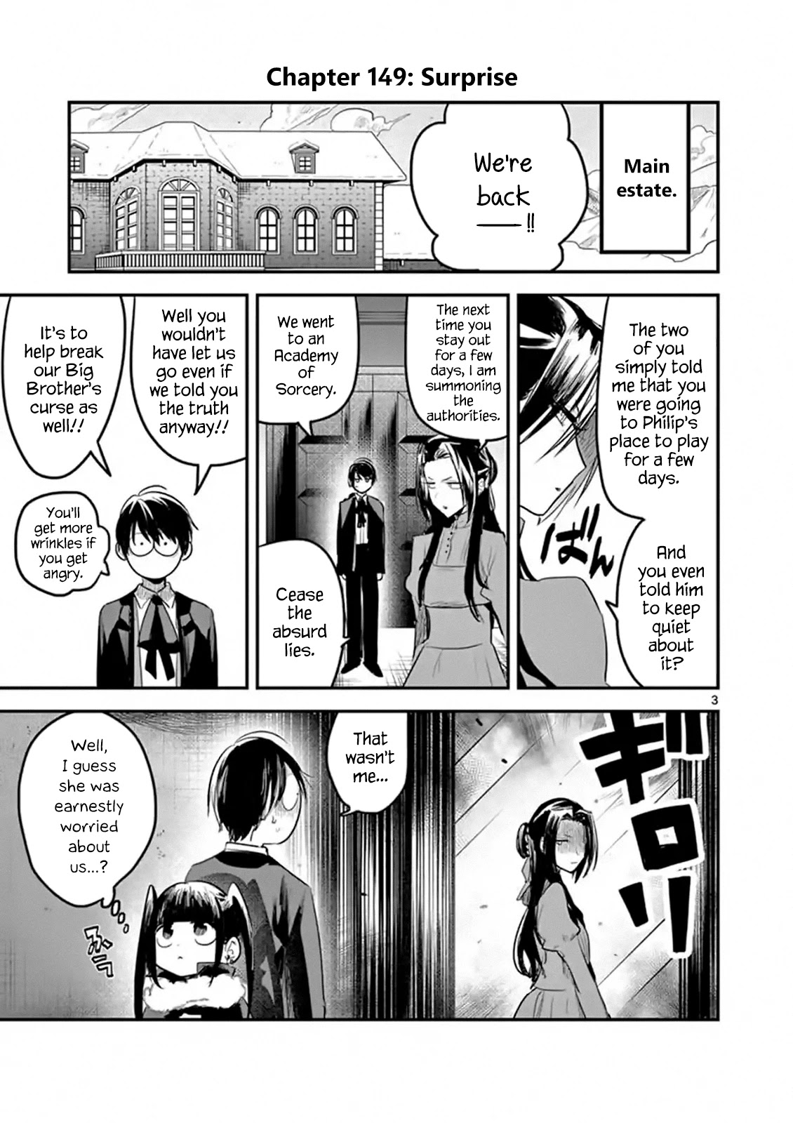 The Duke of Death and his Black Maid Chapter 149 page 3 - Chapter 149: Surprise