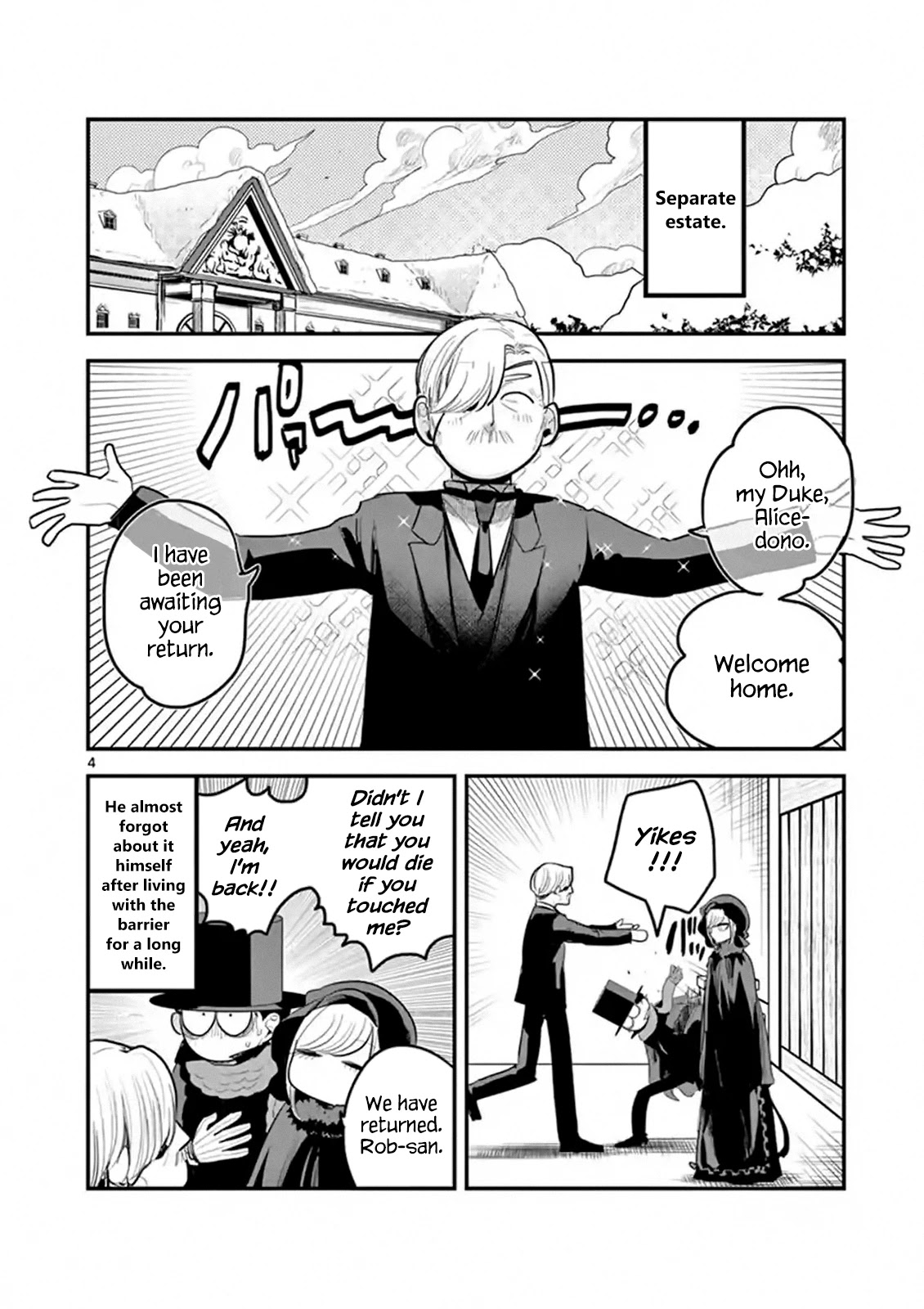 The Duke of Death and his Black Maid Chapter 149 page 4 - Chapter 149: Surprise