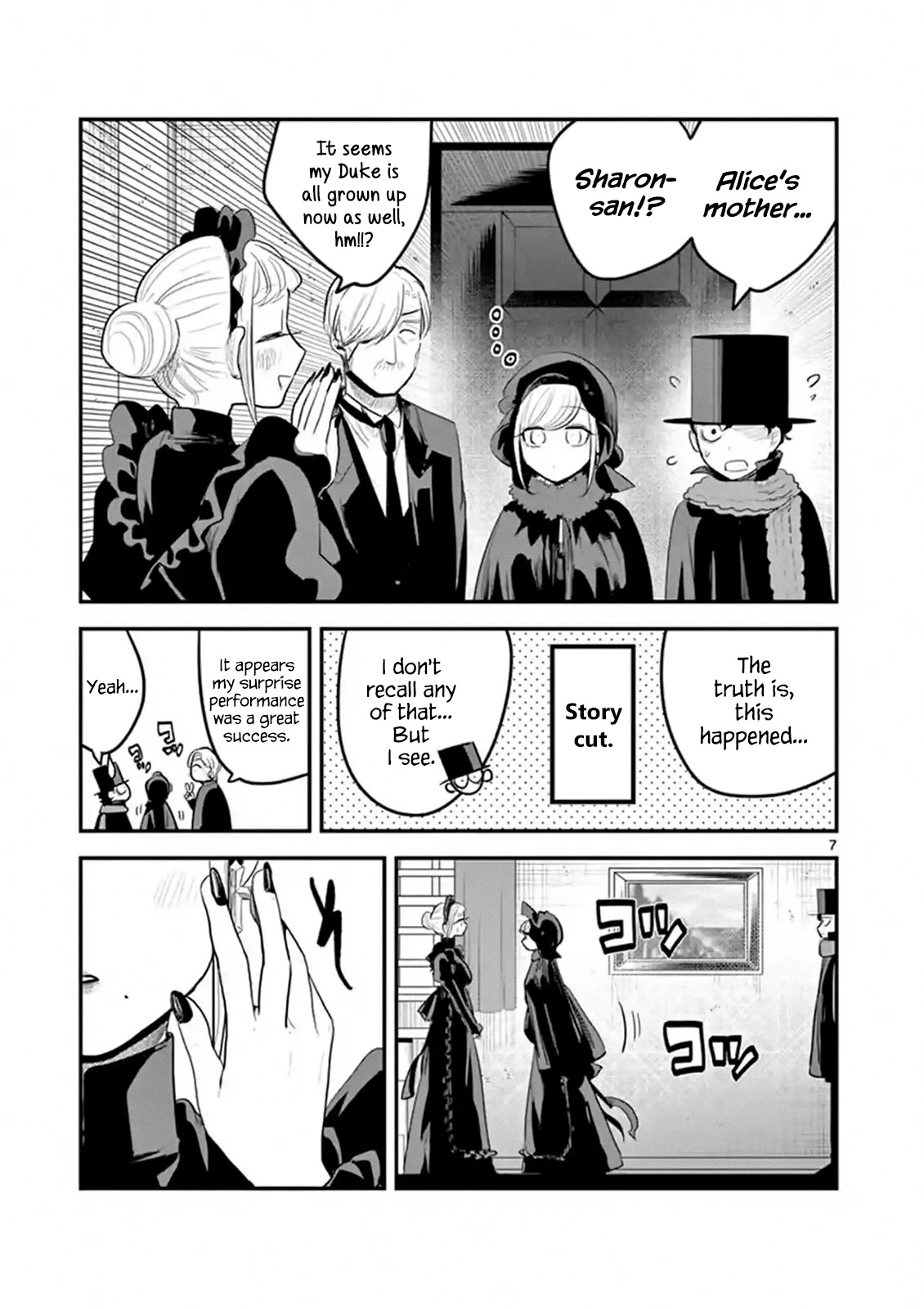 The Duke of Death and his Black Maid Chapter 149 page 7 - Chapter 149: Surprise