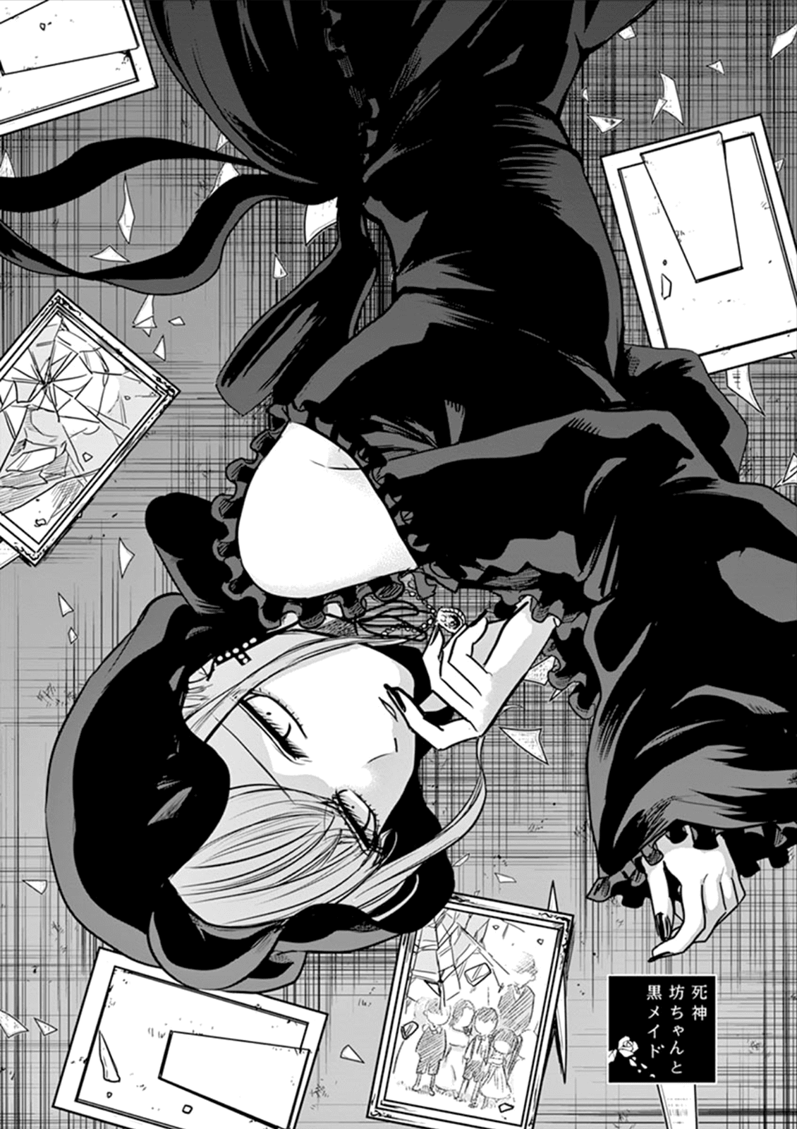 The Duke of Death and his Black Maid Chapter 15 page 1 - Chapter 15