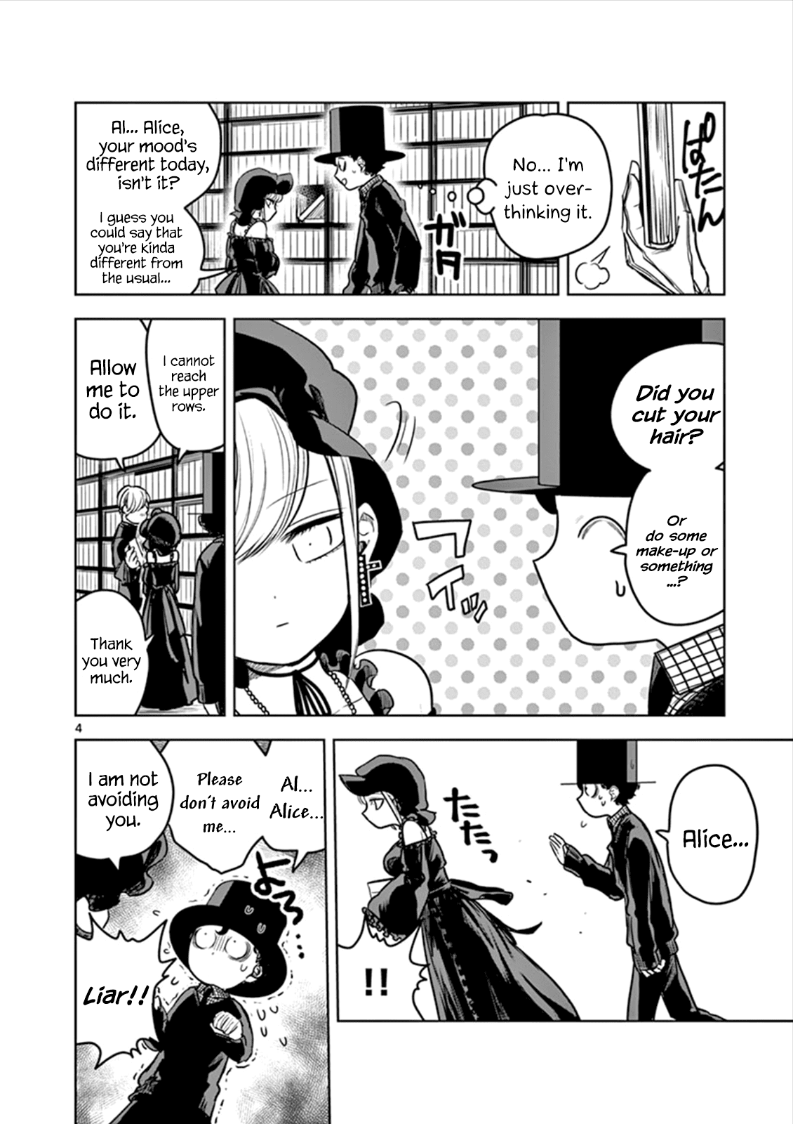 The Duke of Death and his Black Maid Chapter 15 page 4 - Chapter 15
