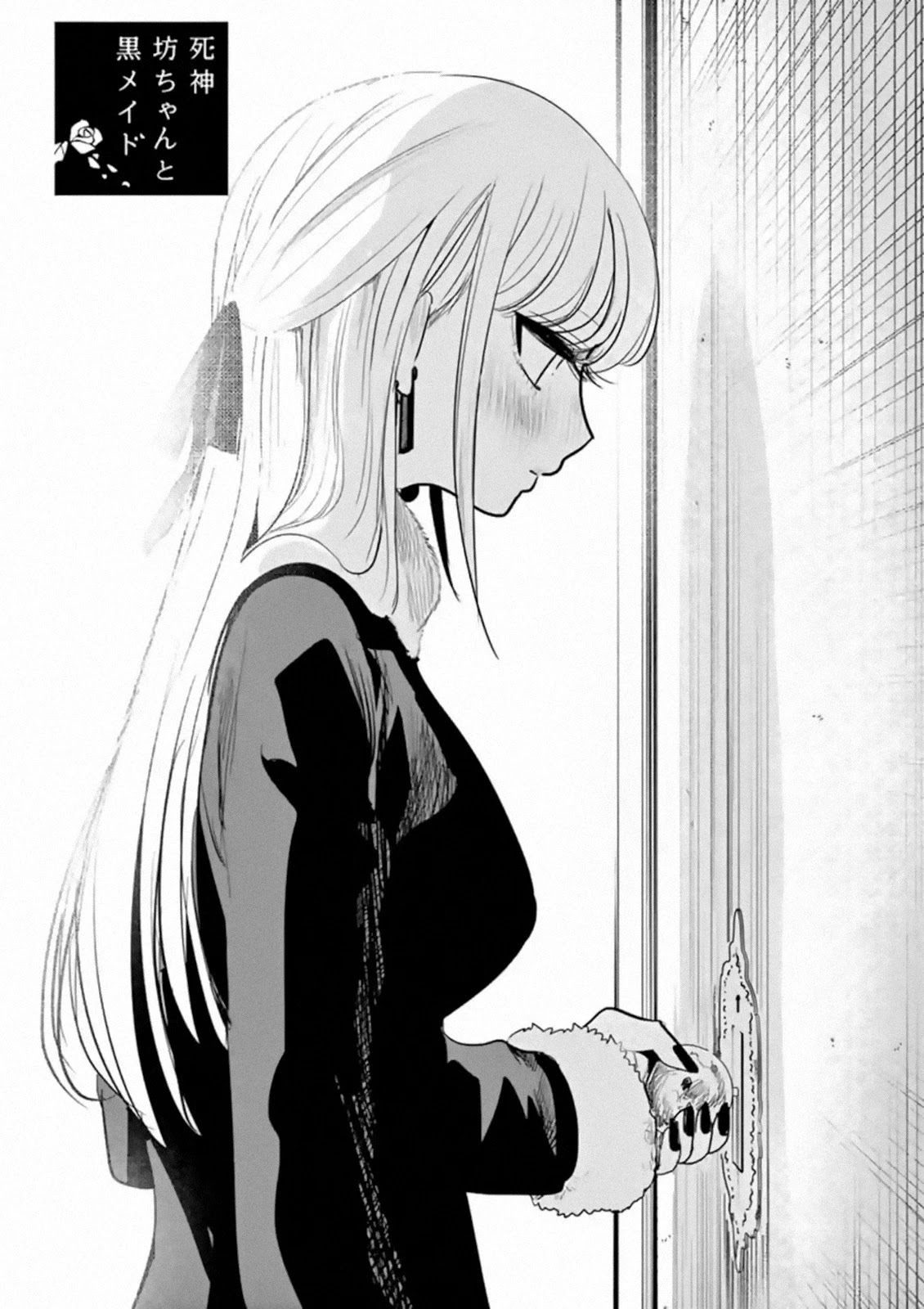 The Duke of Death and his Black Maid Chapter 150 page 1 - Chapter 150: Oath