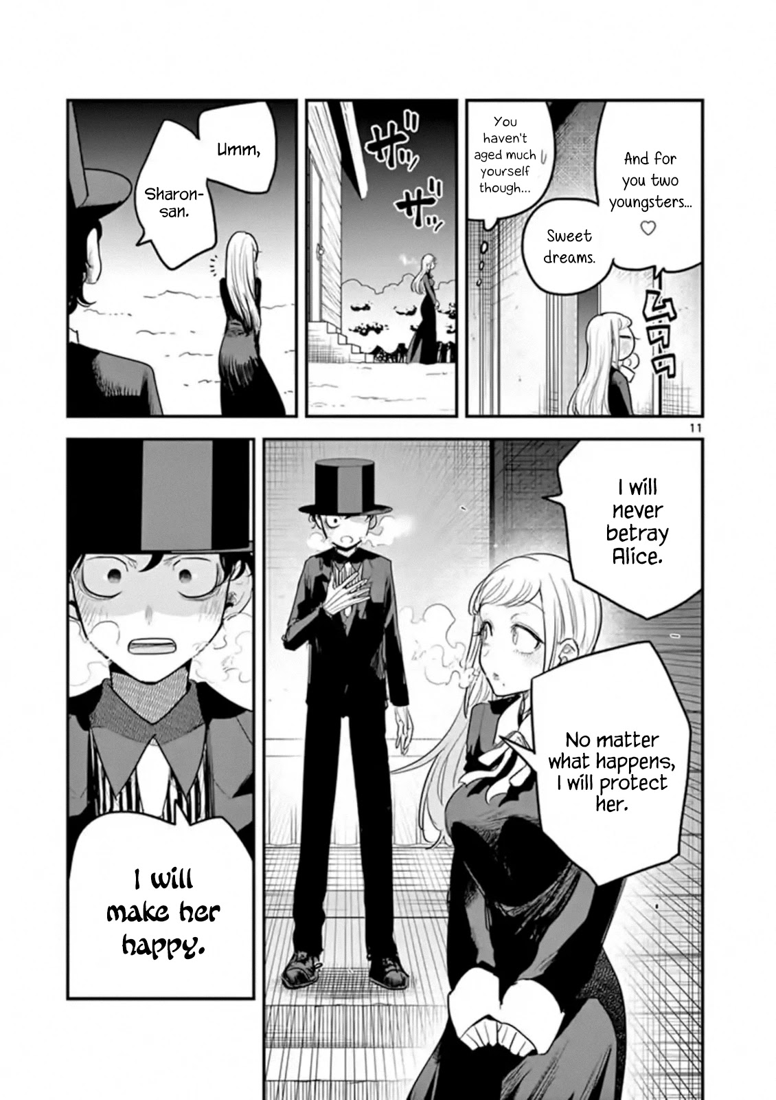 The Duke of Death and his Black Maid Chapter 150 page 11 - Chapter 150: Oath