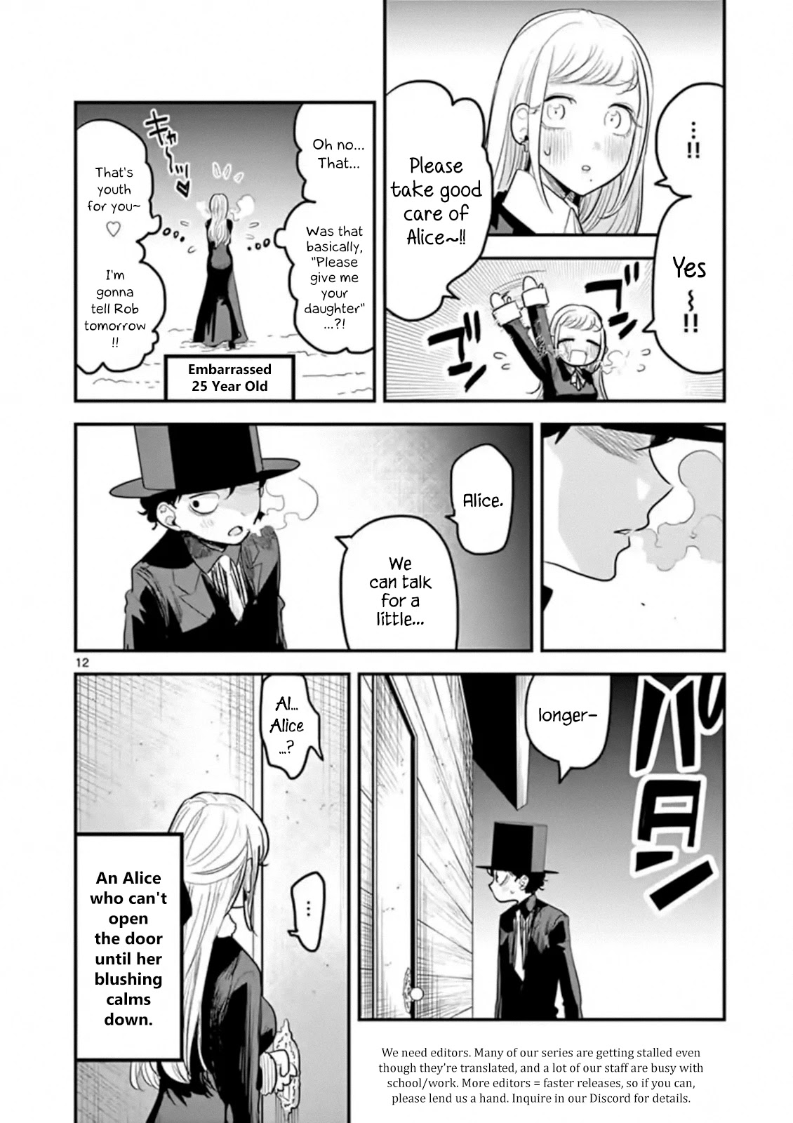 The Duke of Death and his Black Maid Chapter 150 page 12 - Chapter 150: Oath
