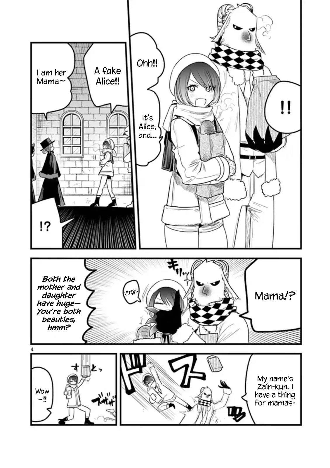 The Duke of Death and his Black Maid Chapter 151 page 4 - Chapter 151: Mother-Daughter Date