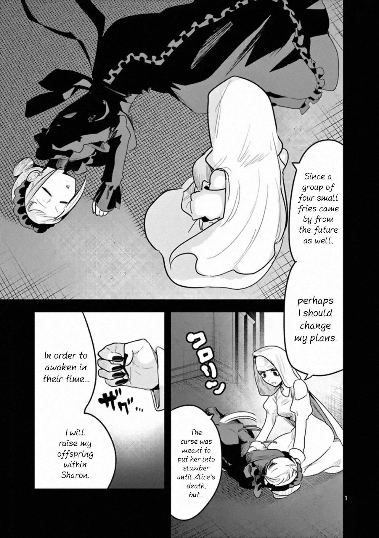 The Duke of Death and his Black Maid Chapter 152 page 1 - Chapter 152: Offspring