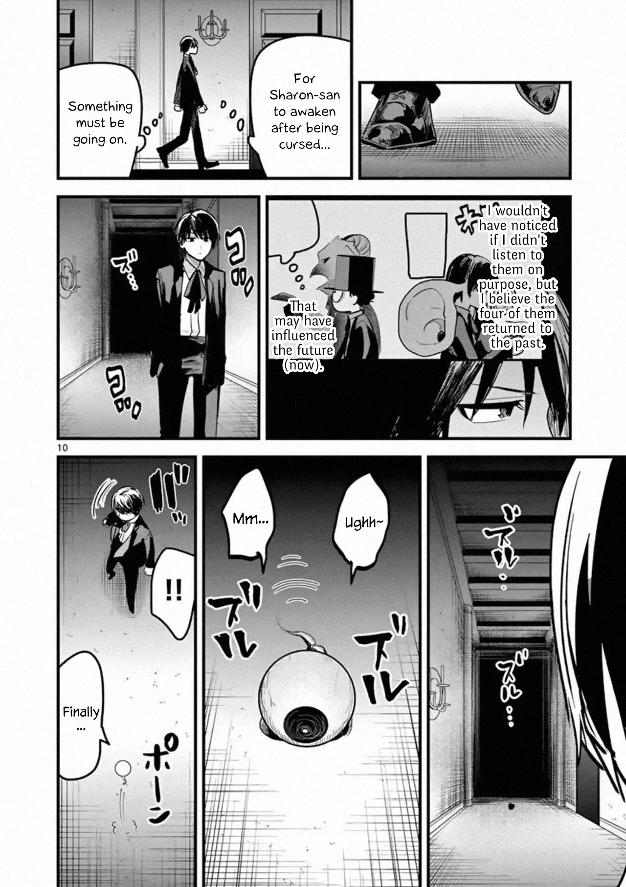 The Duke of Death and his Black Maid Chapter 152 page 10 - Chapter 152: Offspring