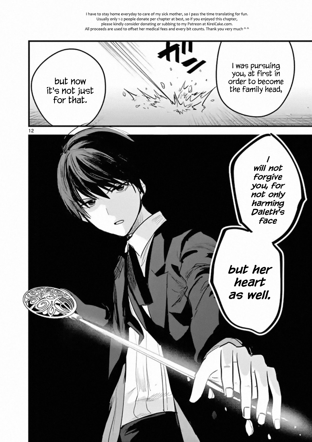 The Duke of Death and his Black Maid Chapter 152 page 12 - Chapter 152: Offspring