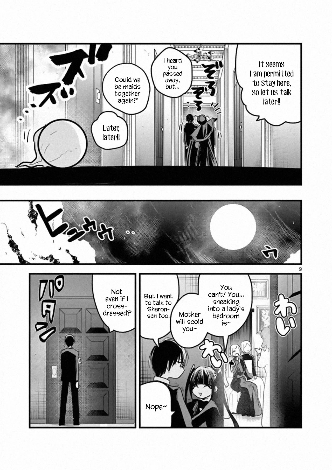 The Duke of Death and his Black Maid Chapter 152 page 9 - Chapter 152: Offspring