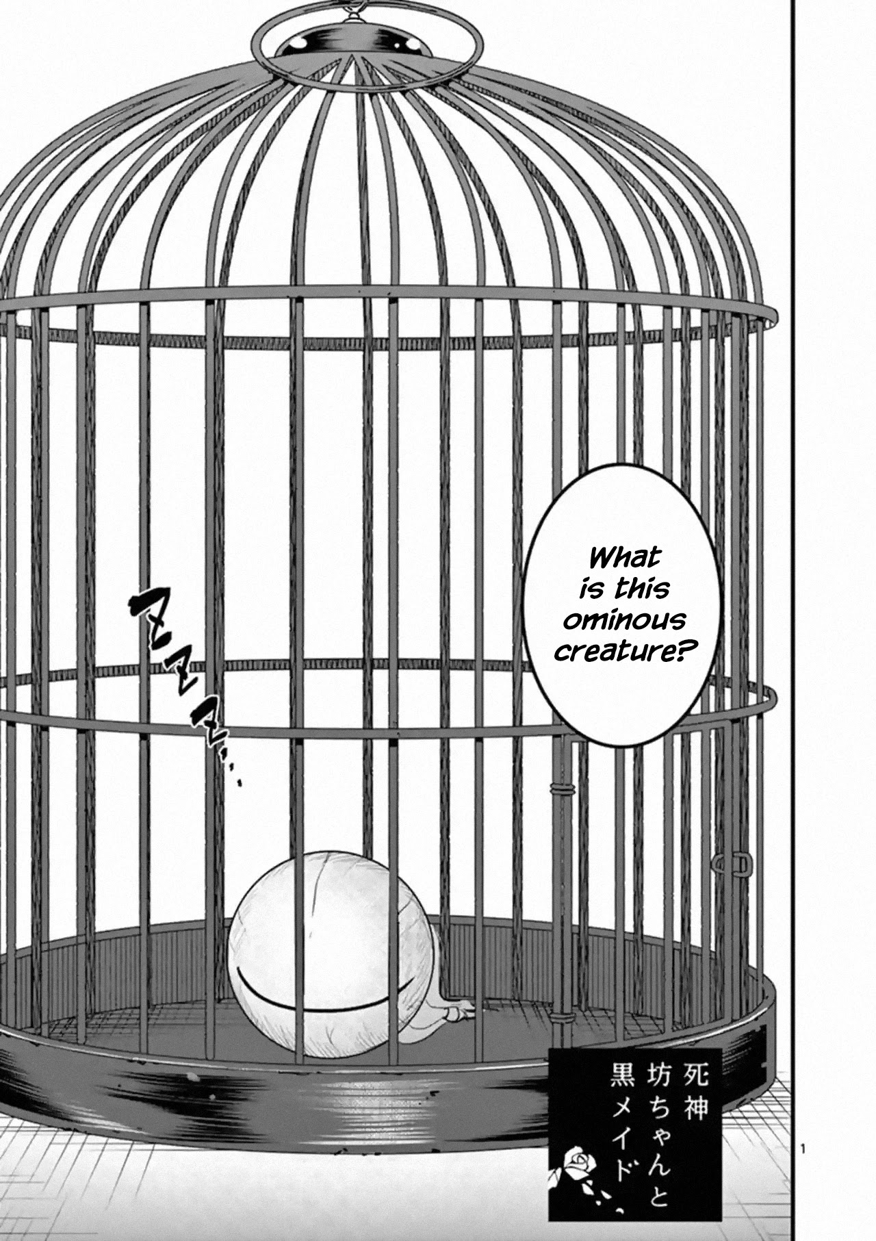 The Duke of Death and his Black Maid Chapter 153 page 1 - Chapter 153: Duel