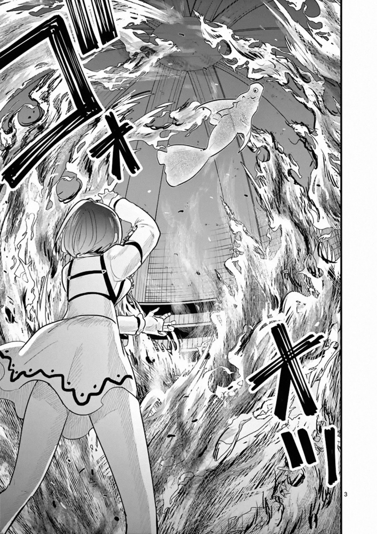 The Duke of Death and his Black Maid Chapter 153 page 3 - Chapter 153: Duel