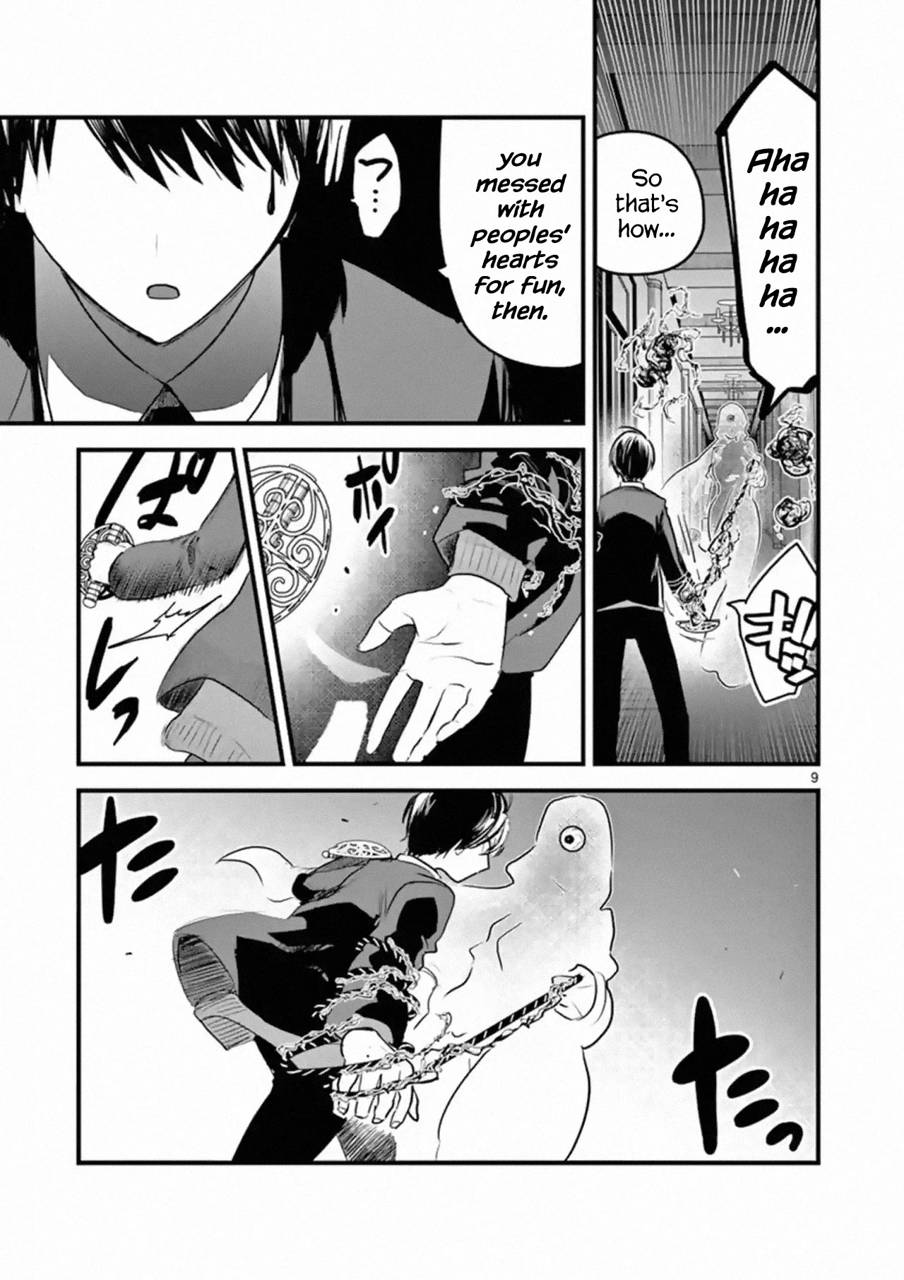 The Duke of Death and his Black Maid Chapter 153 page 9 - Chapter 153: Duel