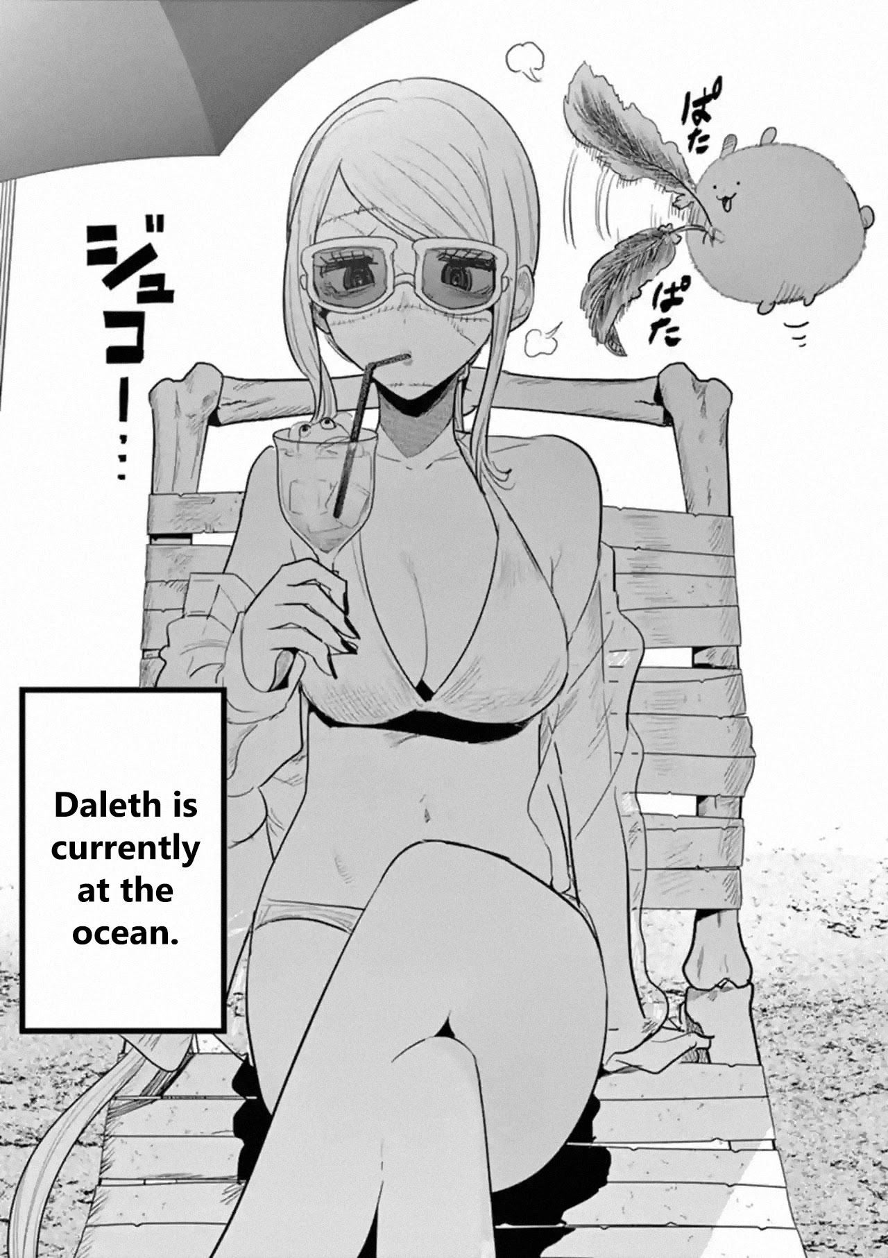 The Duke of Death and his Black Maid Chapter 154 page 1 - Chapter 154: Farewell