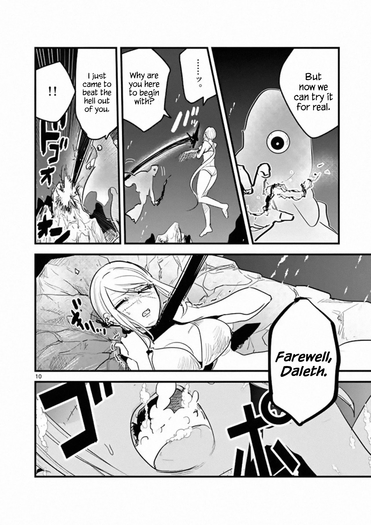 The Duke of Death and his Black Maid Chapter 154 page 10 - Chapter 154: Farewell