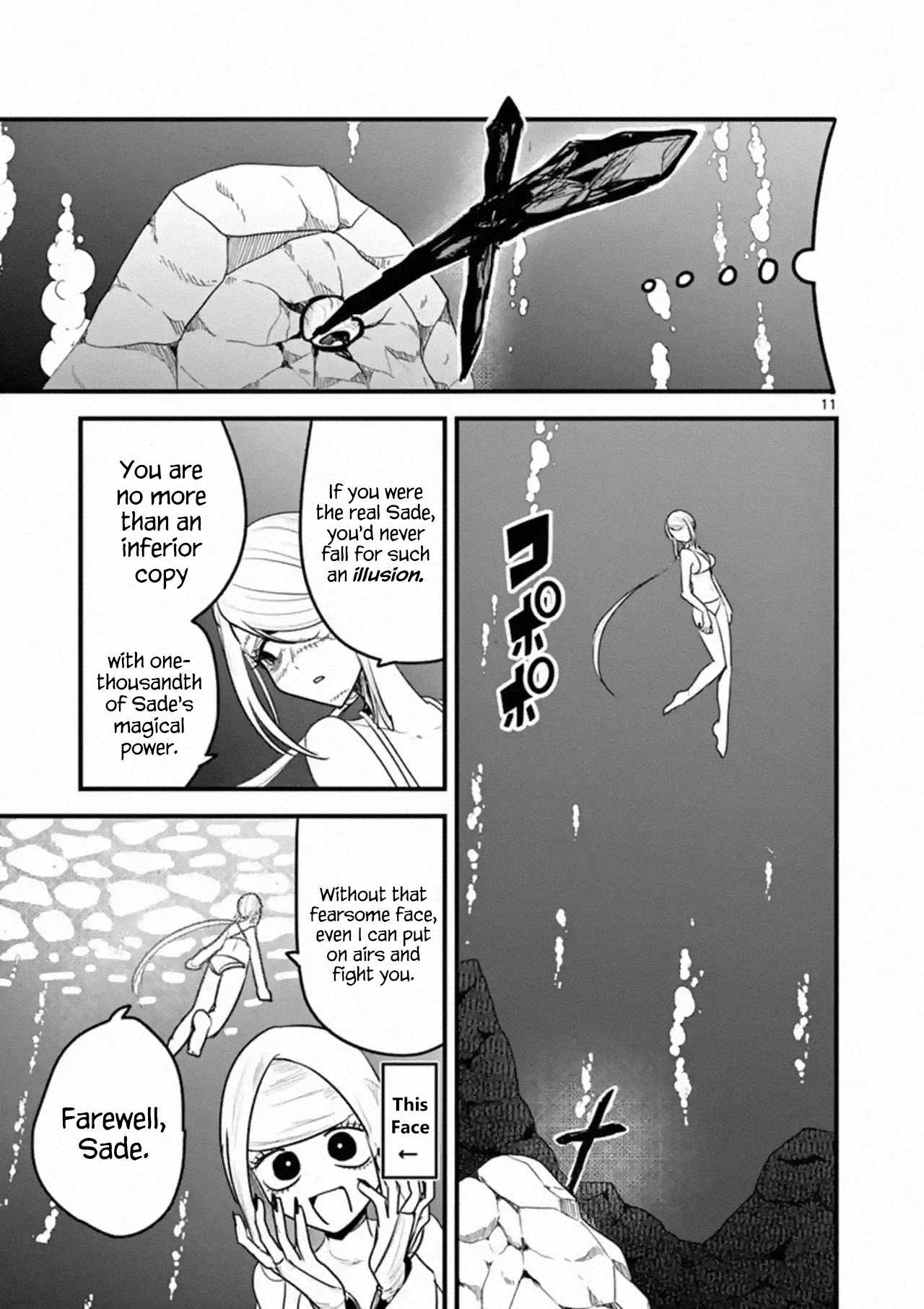 The Duke of Death and his Black Maid Chapter 154 page 11 - Chapter 154: Farewell