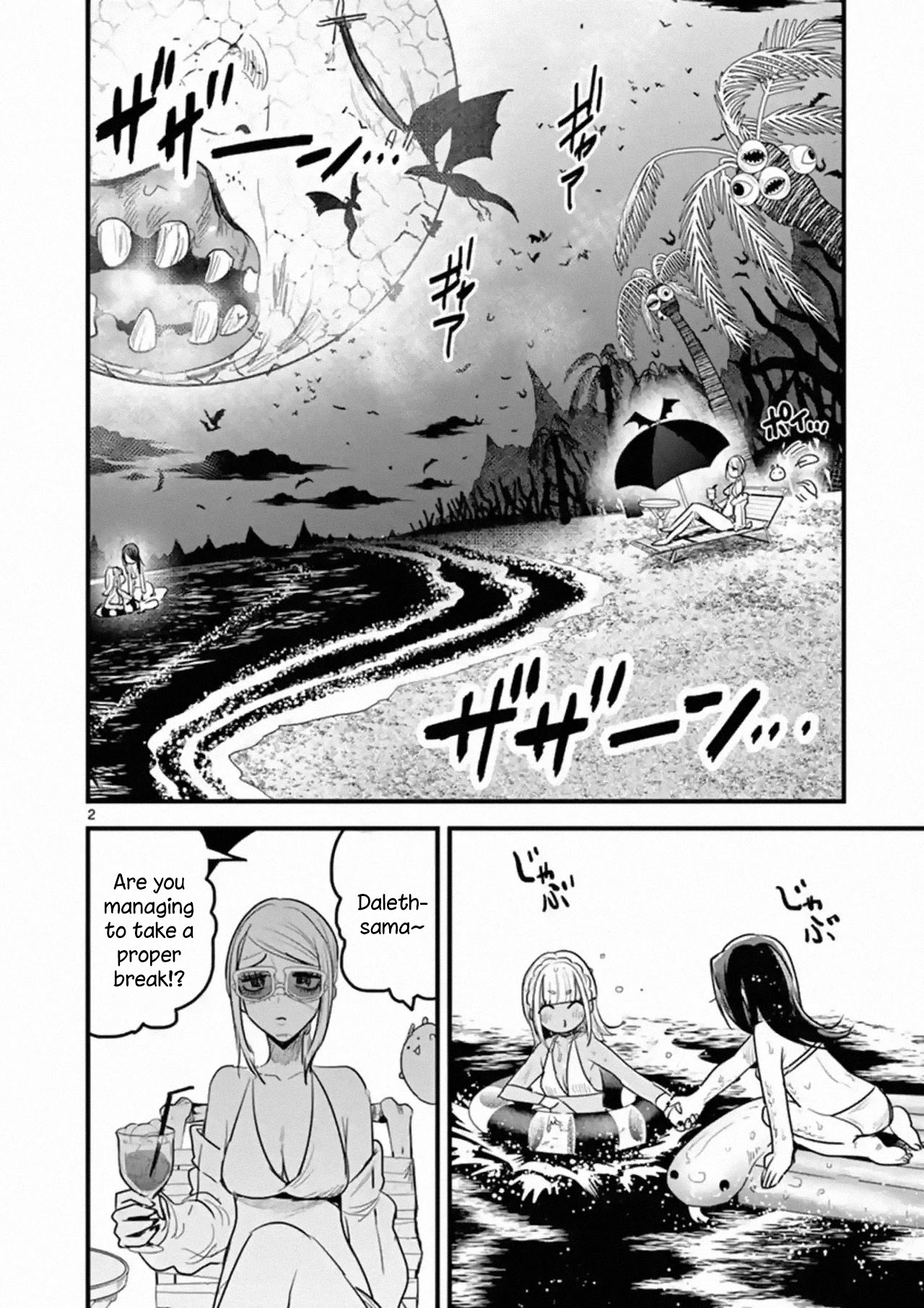 The Duke of Death and his Black Maid Chapter 154 page 2 - Chapter 154: Farewell