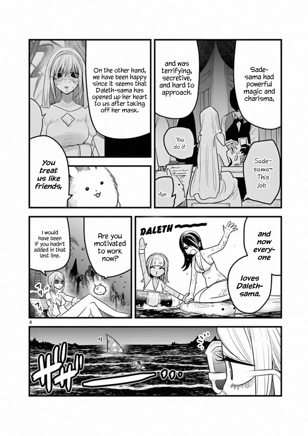 The Duke of Death and his Black Maid Chapter 154 page 4 - Chapter 154: Farewell