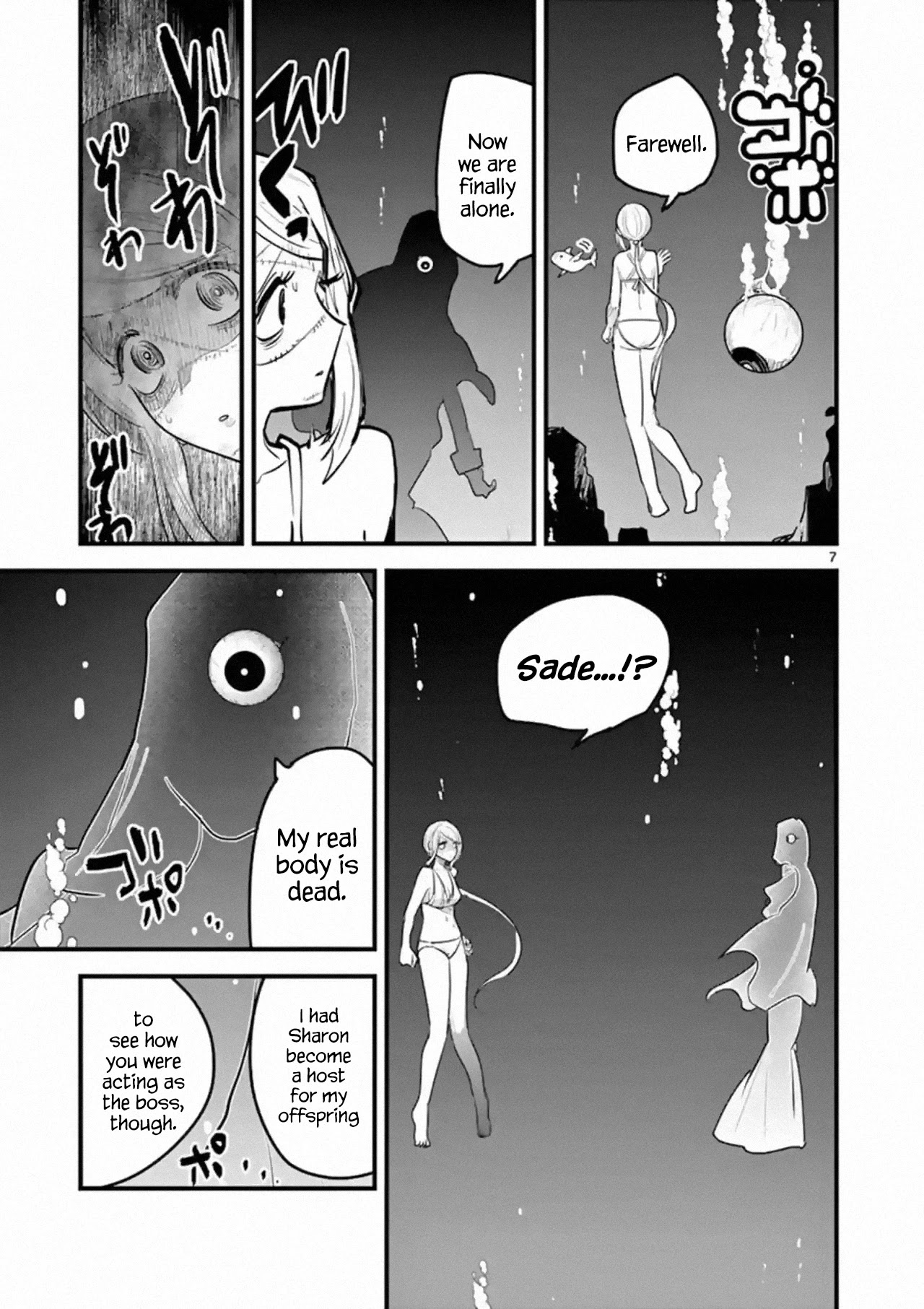 The Duke of Death and his Black Maid Chapter 154 page 7 - Chapter 154: Farewell