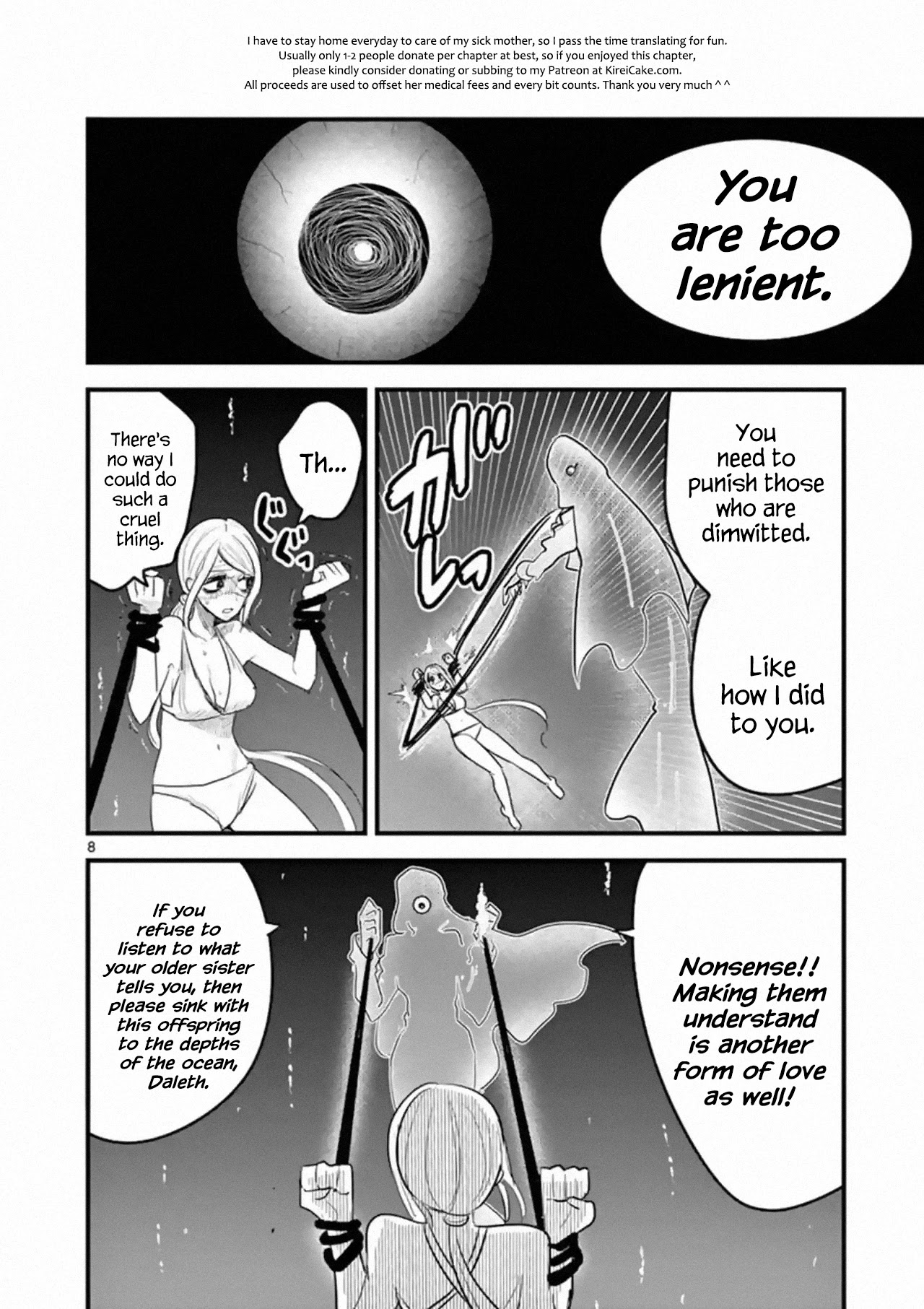 The Duke of Death and his Black Maid Chapter 154 page 8 - Chapter 154: Farewell