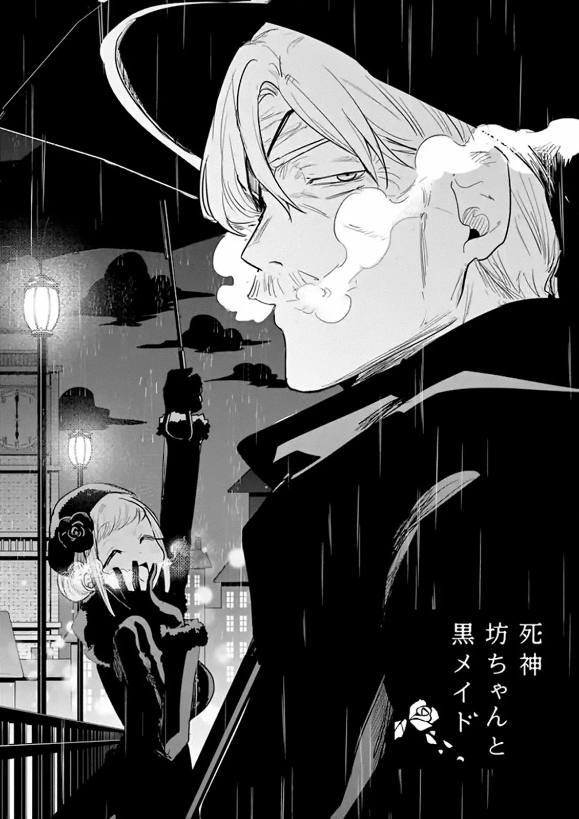 The Duke of Death and his Black Maid Chapter 155 page 1 - Chapter 155: Painful Experience